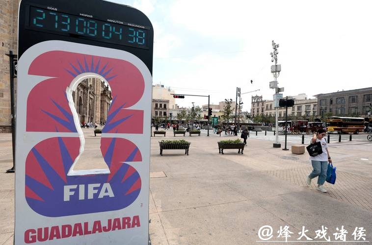 2026美加墨世界杯高清直播 2026美加墨世界杯高清直播