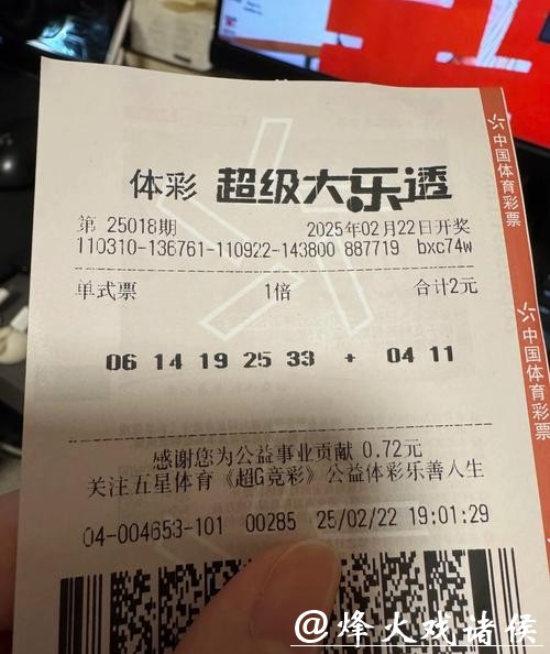 世界杯网上投注是否安全可靠